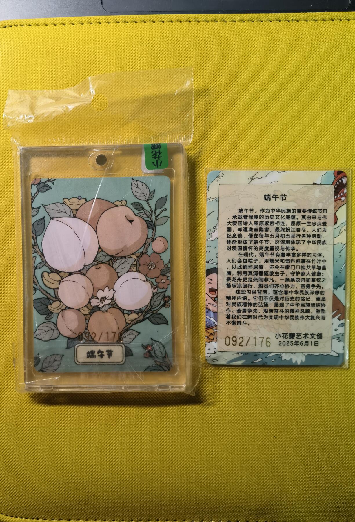 蜂潮卡牌  拍卖001期  小花瓣专场（4月10日  21点  截拍）