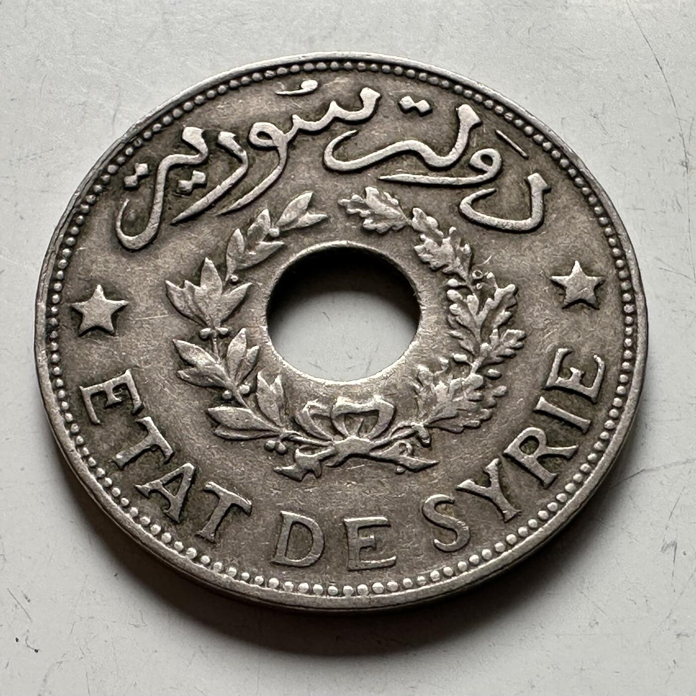 🌹外币初藏🌹🐯2026年第40场   每周二四六晚8️⃣点 世界钱币 法属叙利亚 1933年 1皮阿斯特