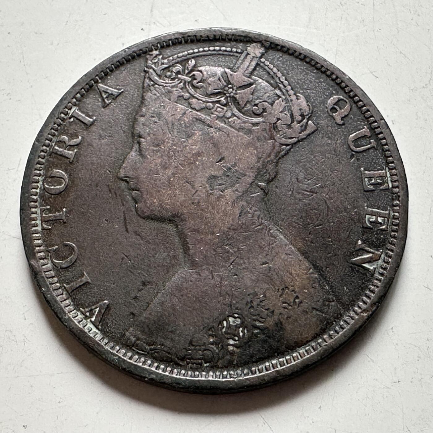 🌹外币初藏🌹🐯2026年第40场   每周二四六晚8️⃣点 世界钱币 香港1899年维多利亚 一仙