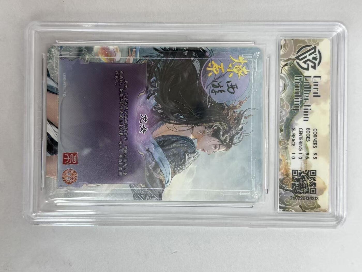 麦趣喜第五场   (4月10号周五晚上22点截拍，专注买家市场，福利拉满) 