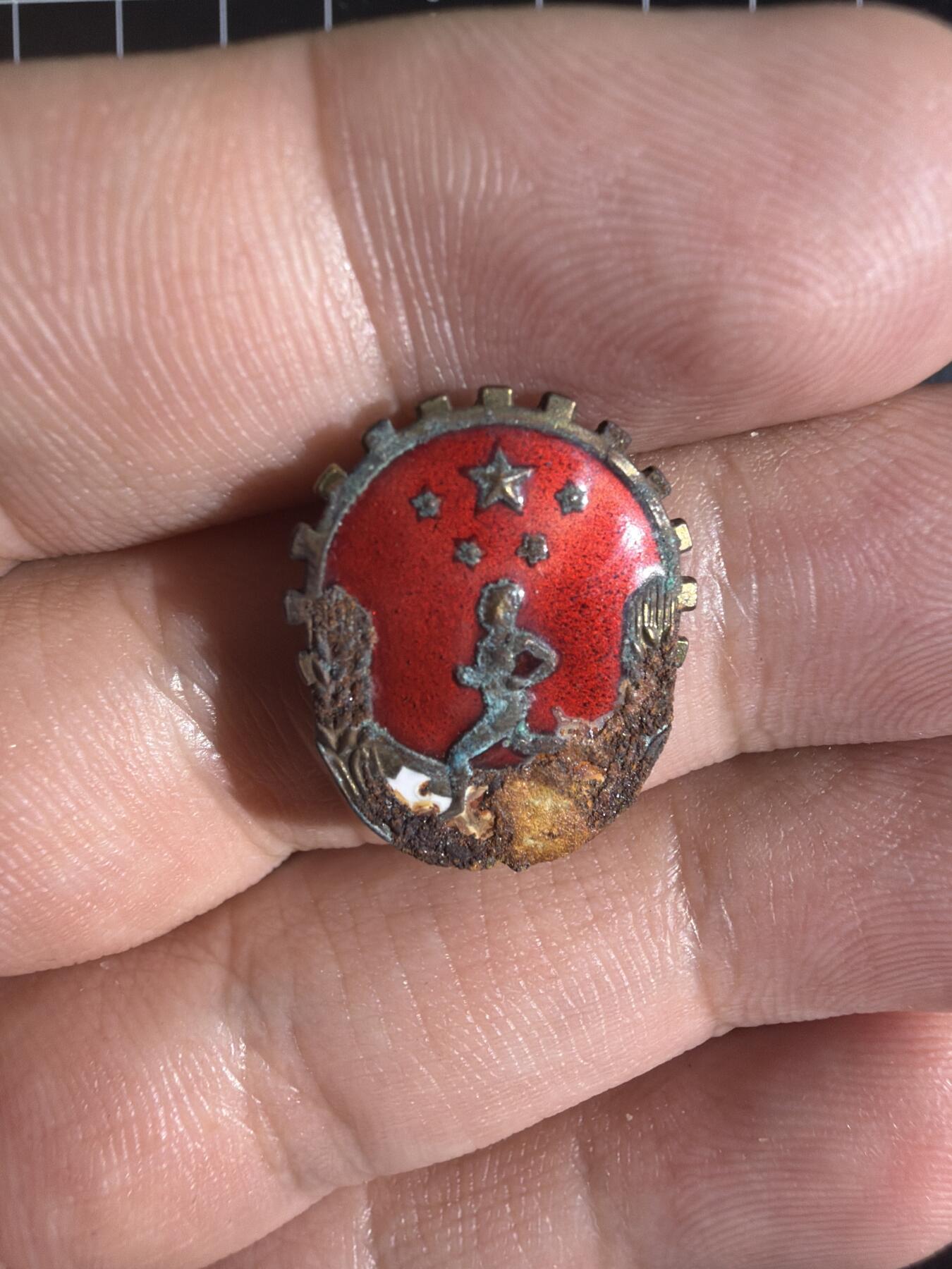 古冰库章牌勋赏收藏0起拍卖