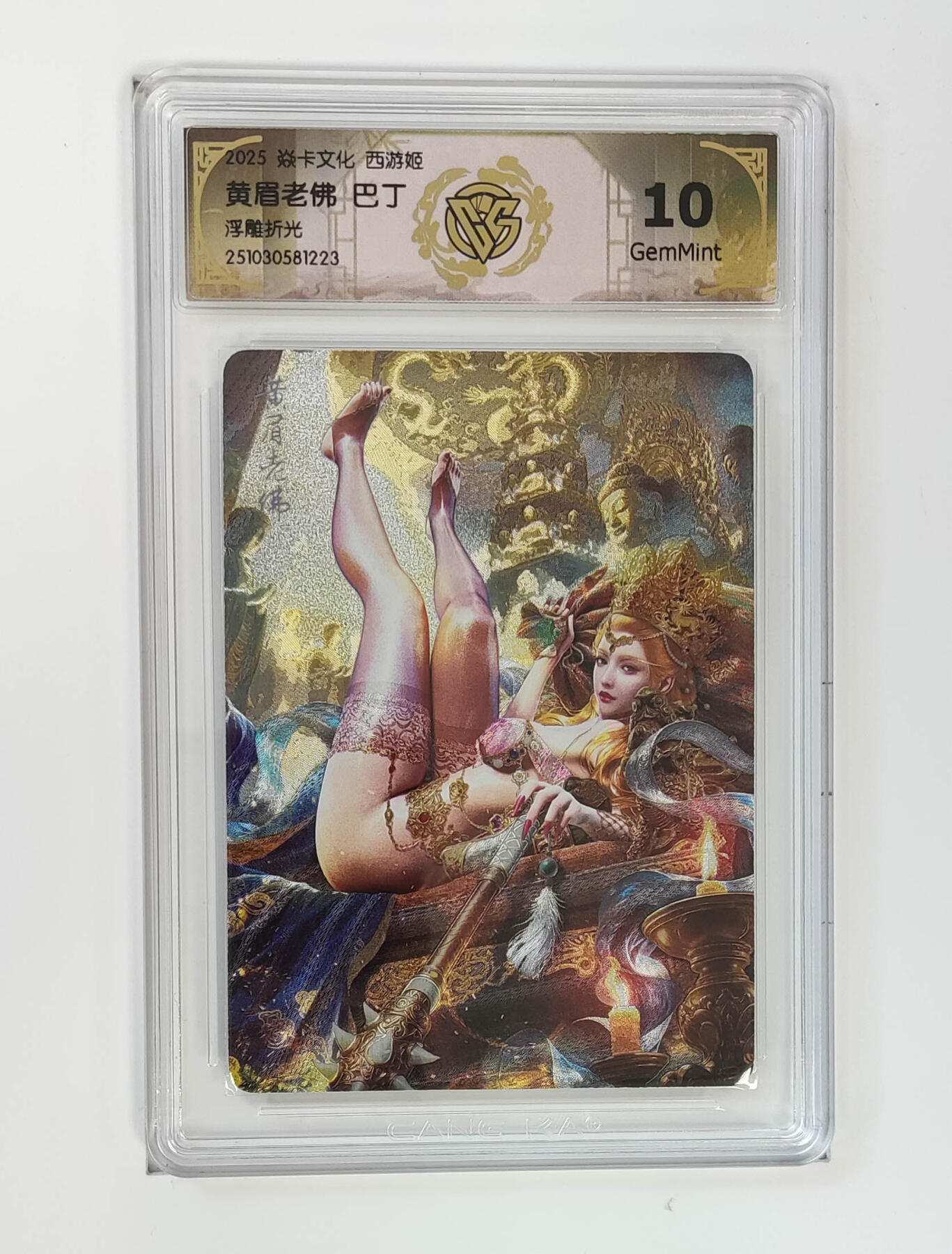 喜灰玩卡拍卖第七期，接拍品0佣金，欢迎送拍，释放现金流，让自己有资金可以购买更多喜欢的卡牌，让别的卡友能淘到更多心仪的卡牌