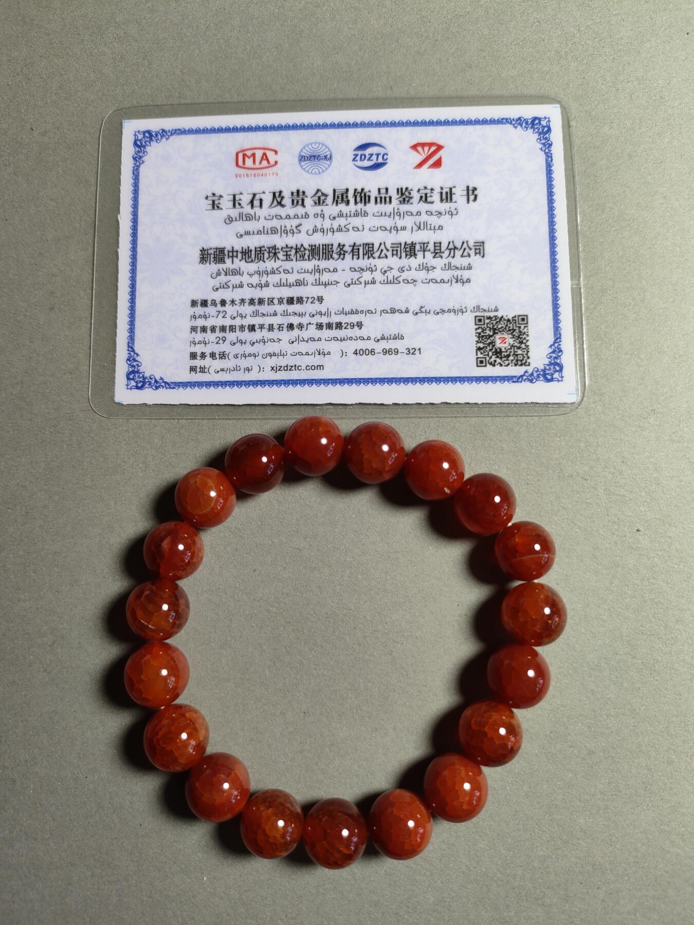 文玩杂项 33:精美手串(有证书)