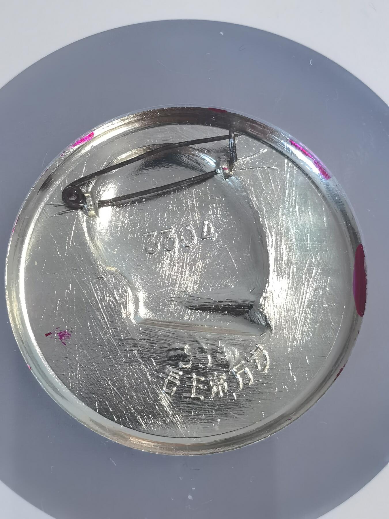 祖国山河一片红毛主席精品收藏像章