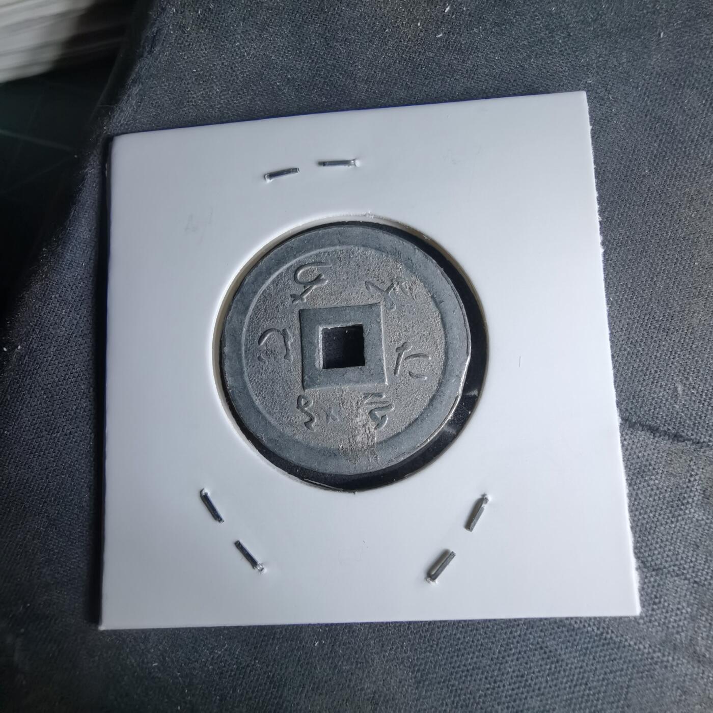 沼泽如烟--第1046场 善光寺花钱