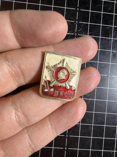 古冰库章牌勋赏收藏0起拍卖 毛章一个