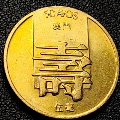 泉币菌-第223场-拍品多 请提前出价 - 。