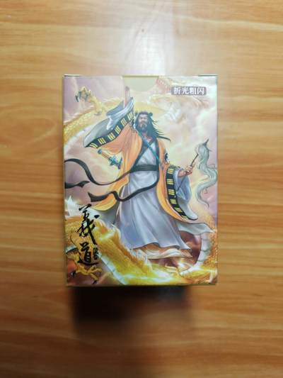NO.29 好又多金牌大场，每周一站式配齐，方便凑单！（卖家送拍0抽成！周6晚9点截拍！） - 【套卡】大卡道 道义水浒 折光粗闪一套 全新内封未拆
