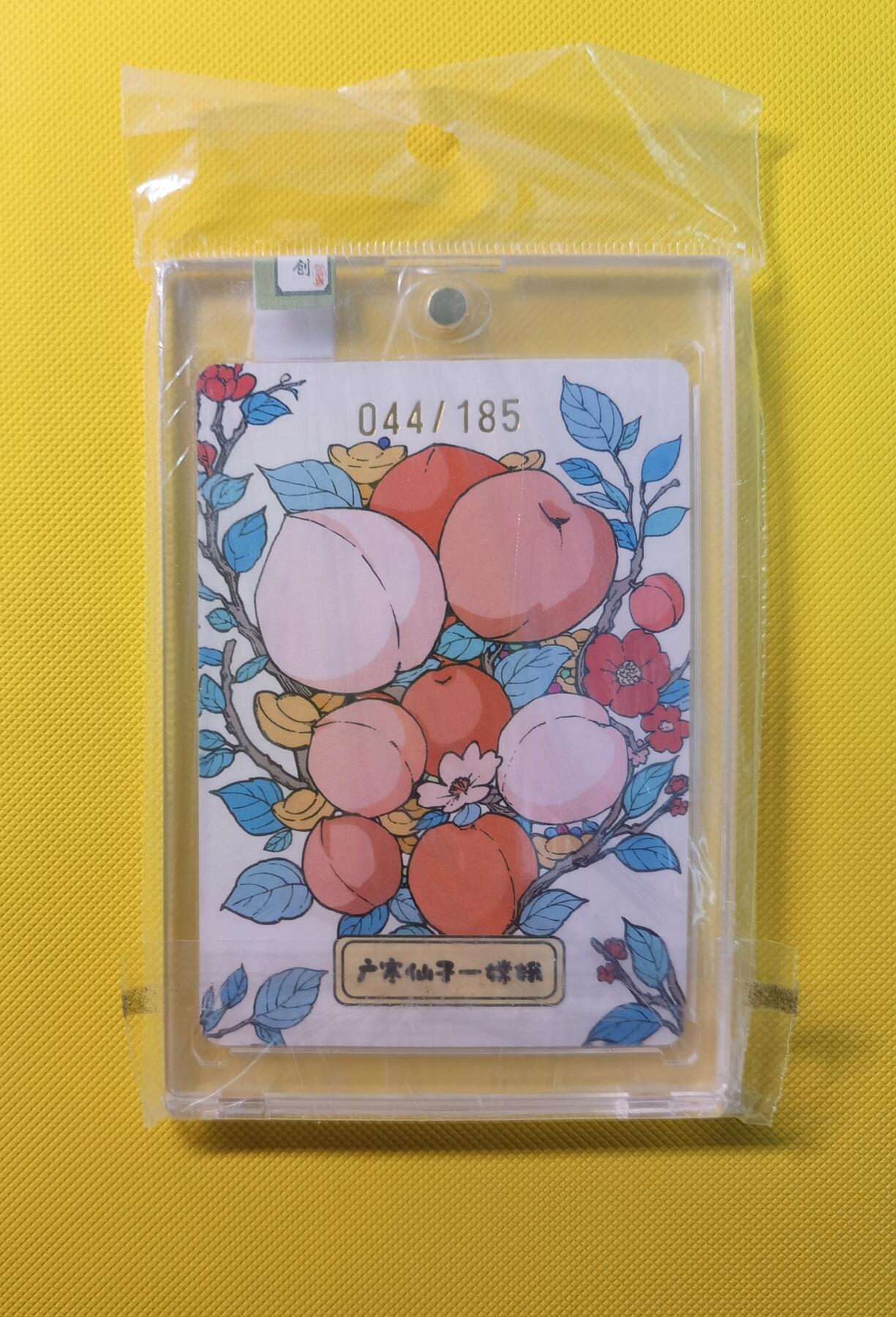 蜂潮卡牌  拍卖001期  小花瓣专场（4月10日  21点  截拍）