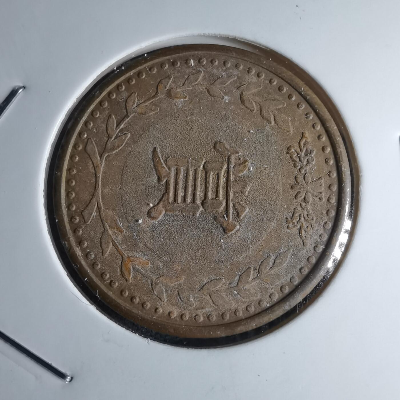 沼泽如烟--第1046场 汽车赏章