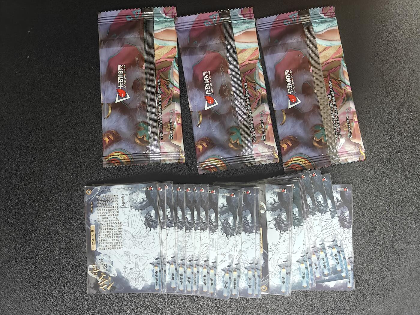 天玑星卡拍第186期《4.9周四截拍》持续收拍收评中 满赠卡需备注