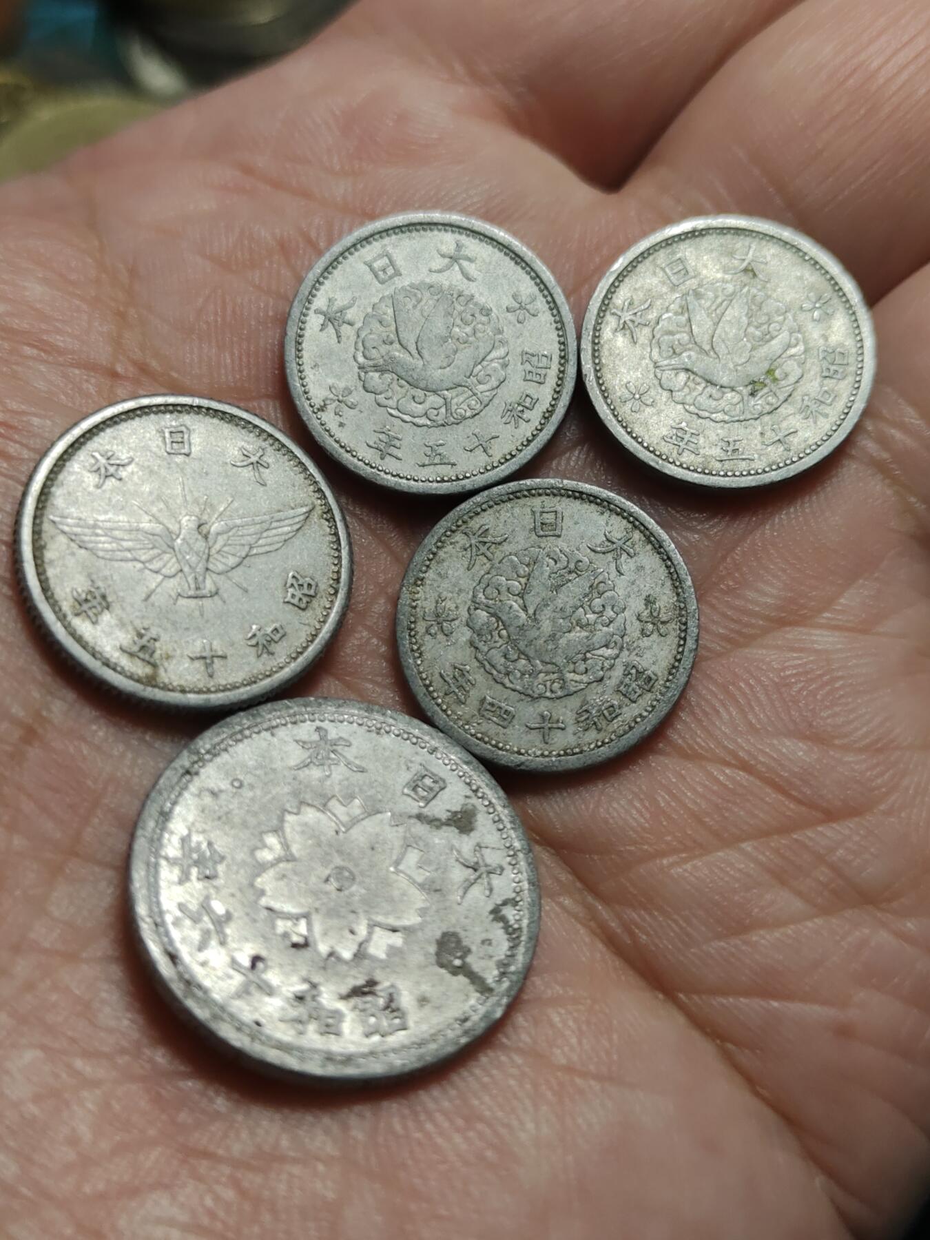 2026年第四十二场(总第二百一十一场）外国好品散币场(佣金3%) 日本1939–1941年1、5、10钱(昭和十四–昭和十六年)共五枚