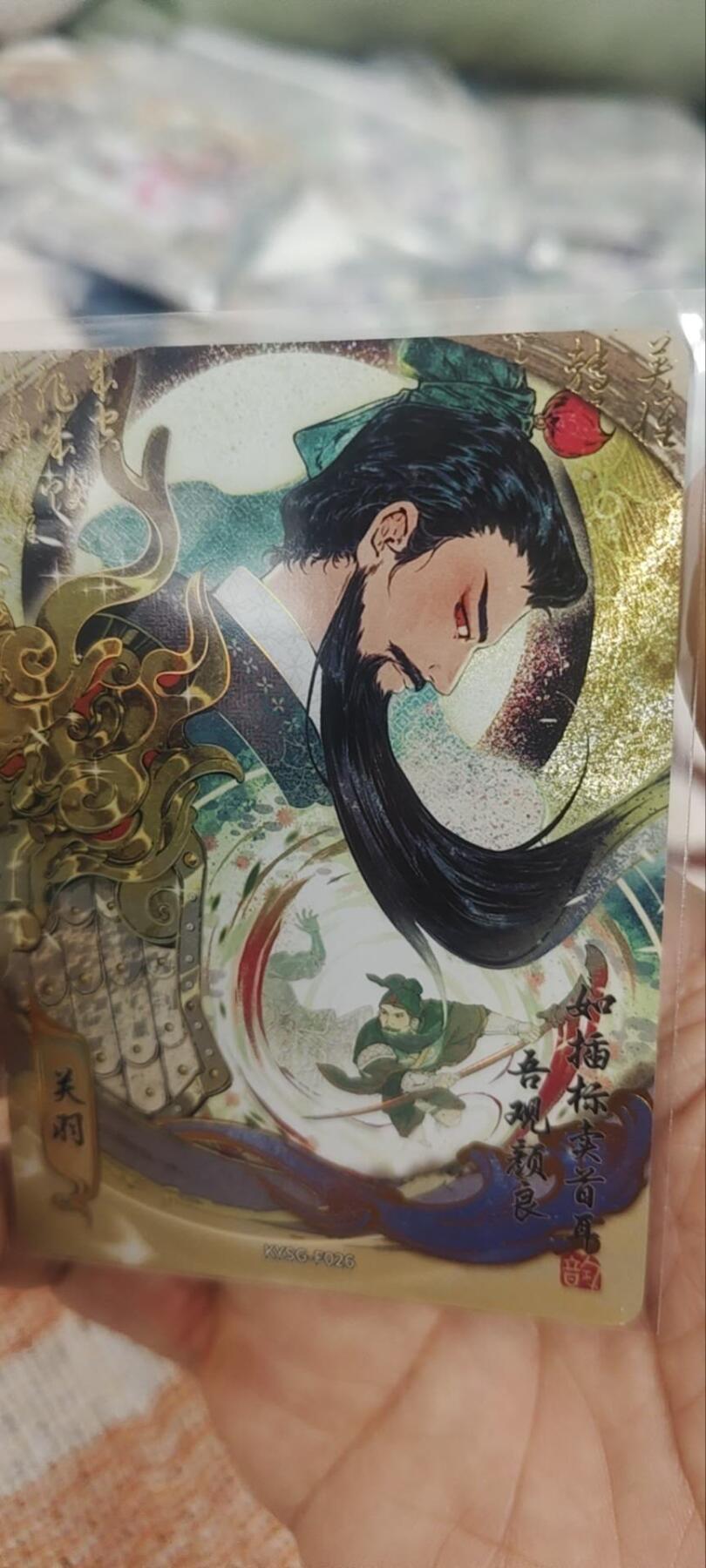 秋原瞳的小店第四十一期——盛夏的时光，即将如约而至 卡游三国流芳传韵热门二人组——关羽，赵云