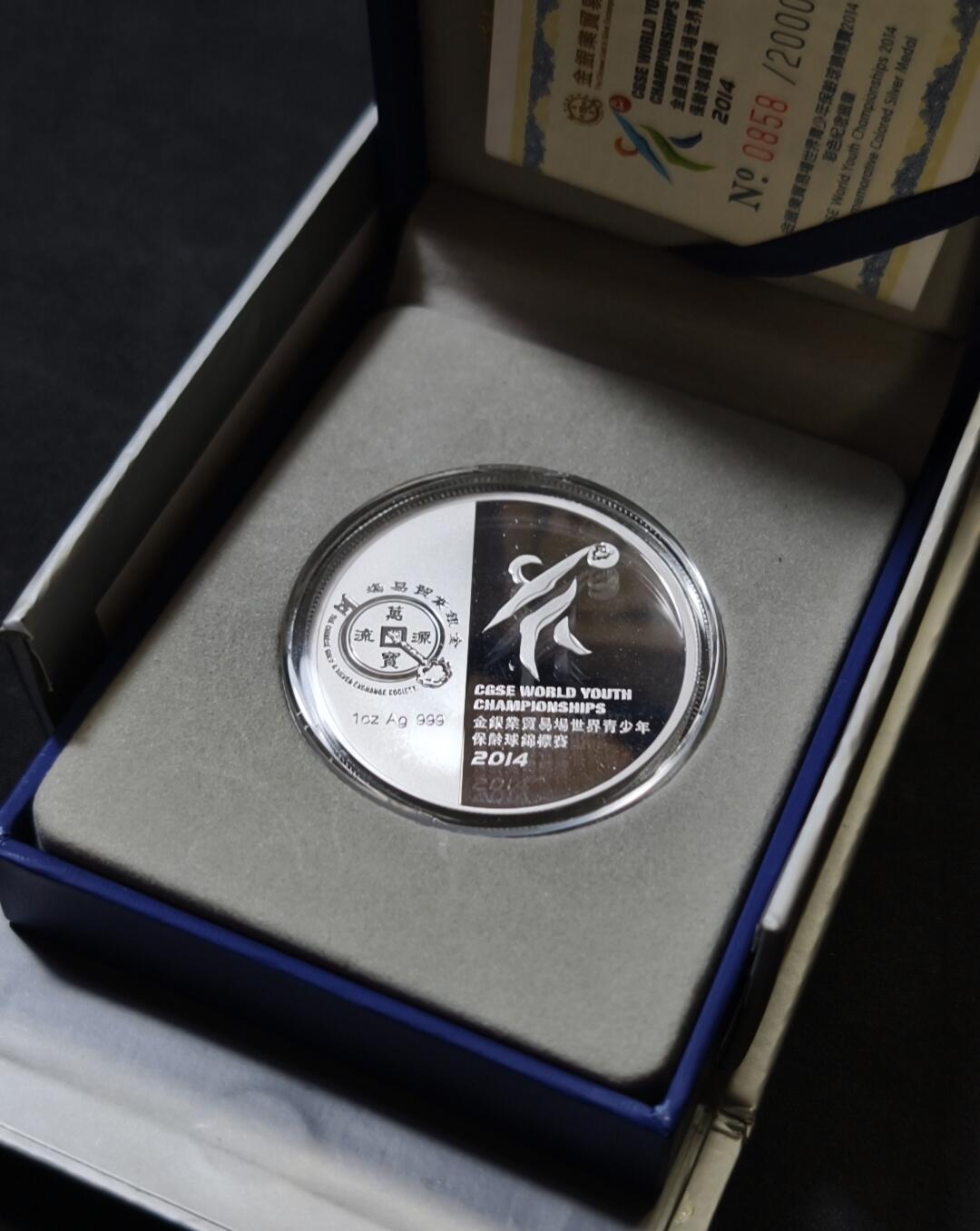 甄臻铺-世界币章拍卖（第59期），甄品场拍品征集中，送拍享返佣金等优惠多多 世界青少年保龄球锦标赛2014纪念银币，盒证齐全，发行量仅2000枚，吉祥编号0858，1盎司，999银。附赠3枚刚入坑时买的学习币和保护盒（美国行走女神，加拿大枫叶，墨西哥鹰洋）