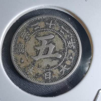 沼泽如烟--第1046场 - 明治二十二年菊五钱