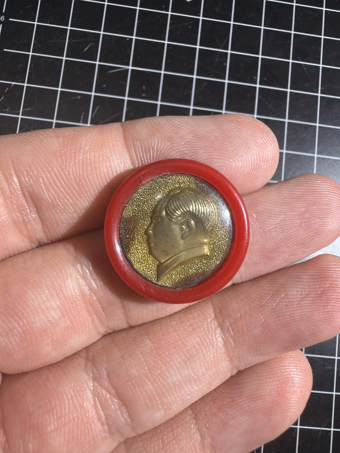 古冰库章牌勋赏收藏0起拍卖 贴片小毛章