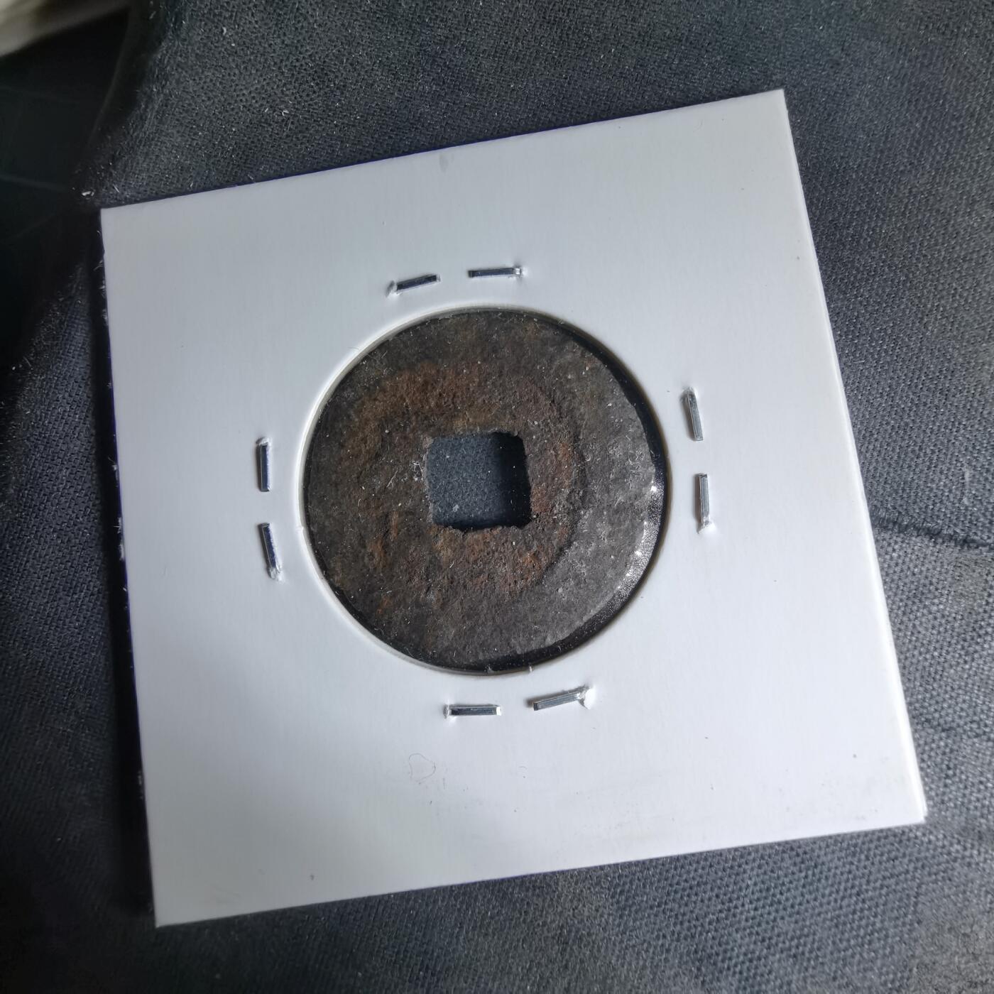 沼泽如烟--第1046场 宽永通宝