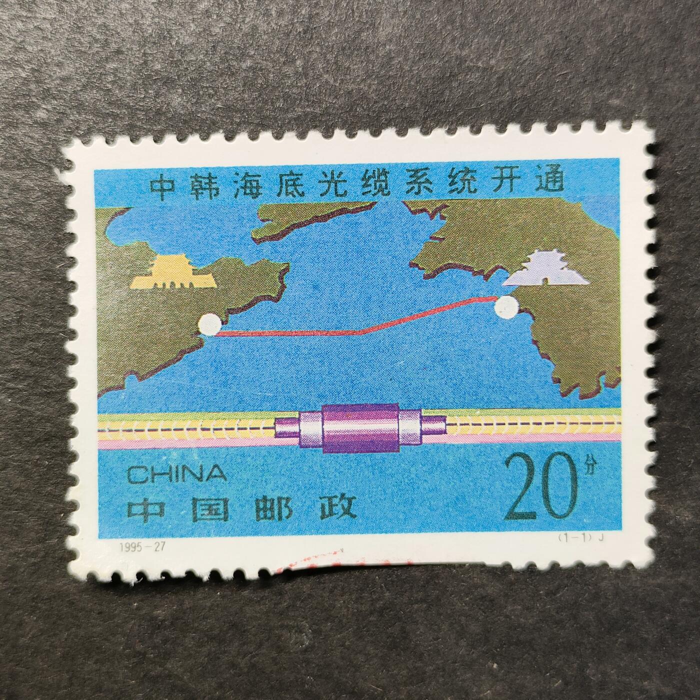 嘉禾收藏    【第511期】            无佣金、可寄存、满30元包邮 邮票一枚