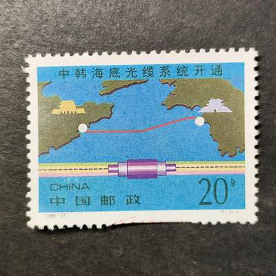 嘉禾收藏    【第511期】            无佣金、可寄存、满30元包邮 - 邮票一枚