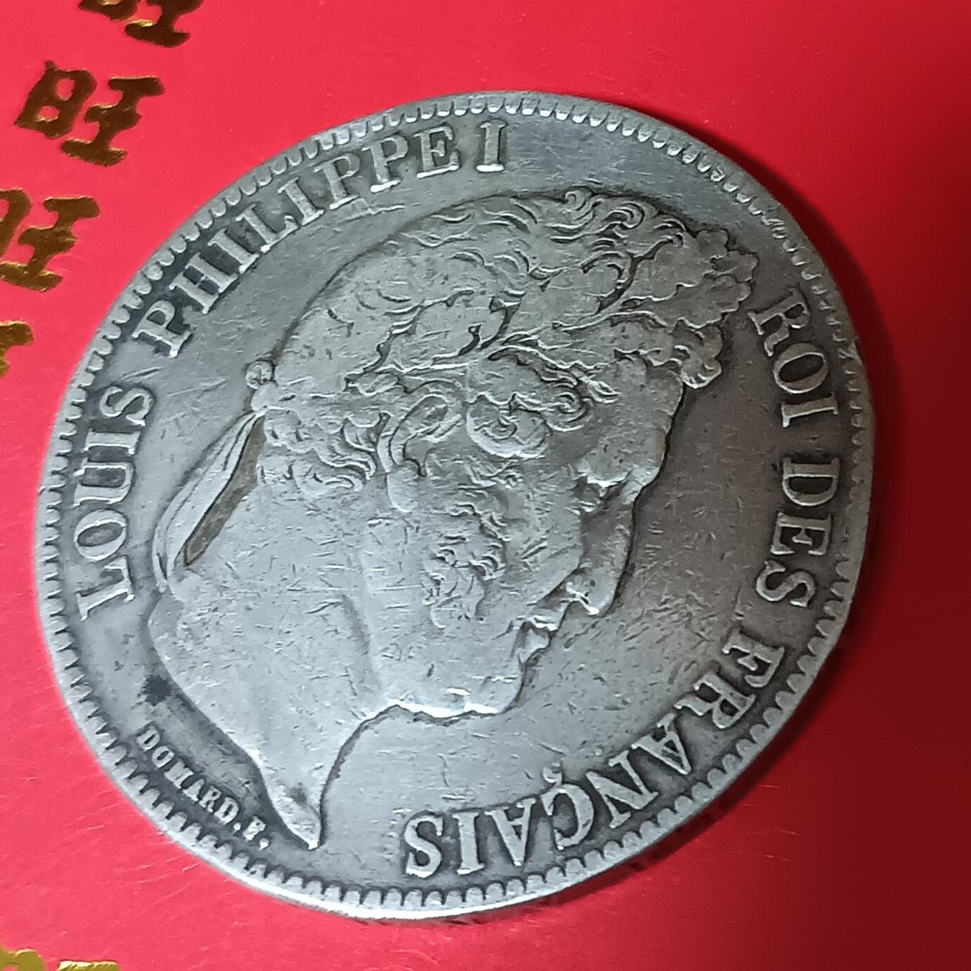 法兰西王国路易菲利普一世5法郎银币