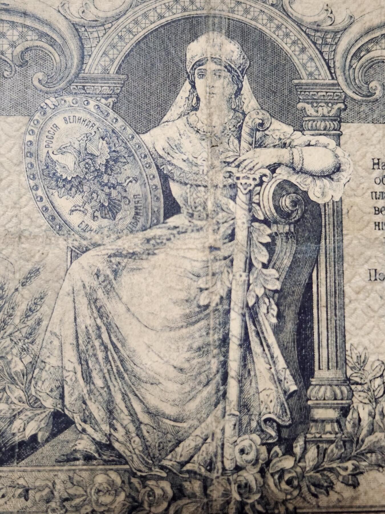 4月8号晚上8点 中外纸币自动截拍第52场 蓝色版