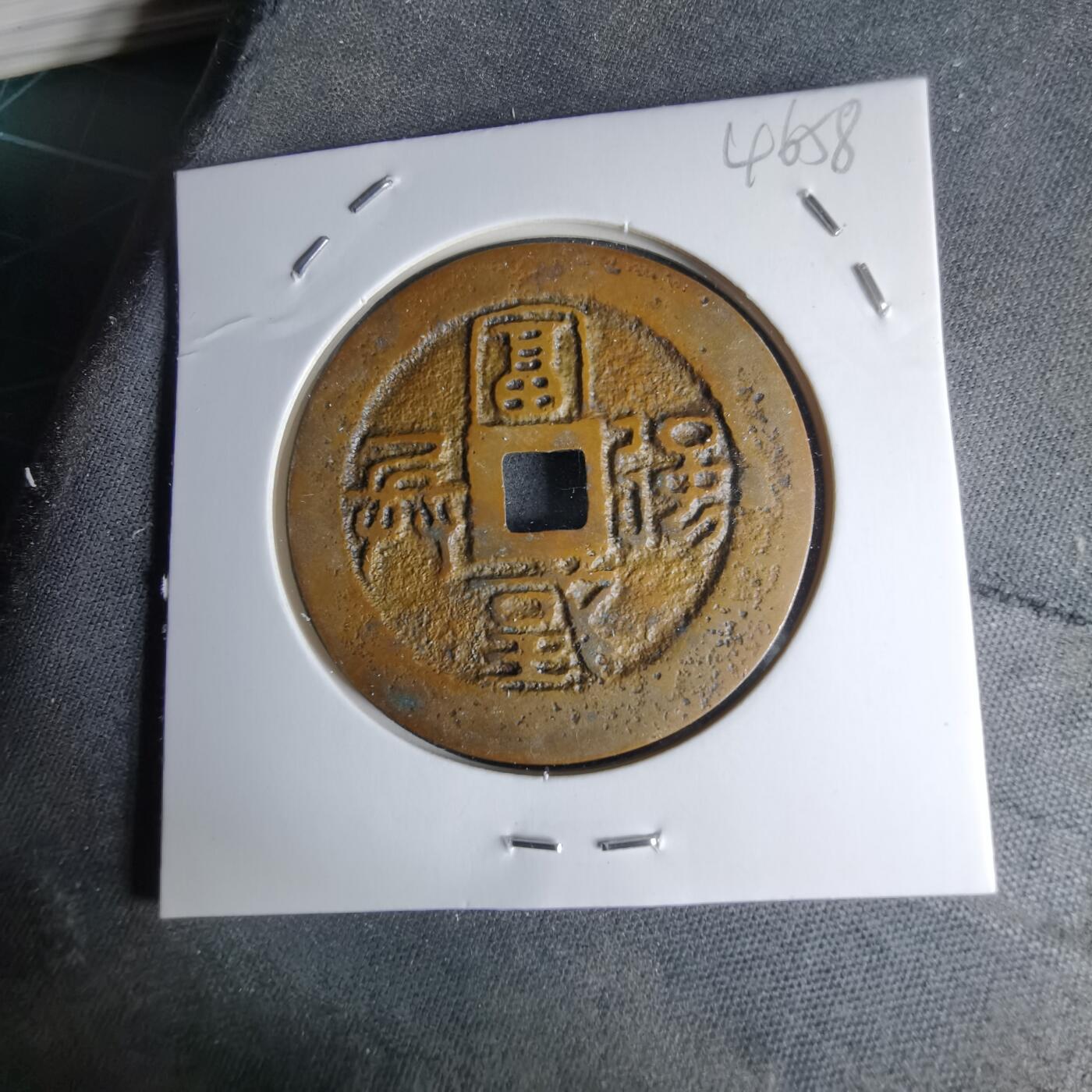 沼泽如烟--第1046场 富国强兵花钱