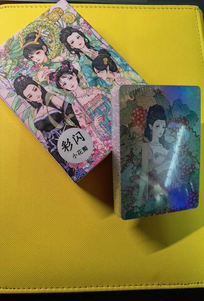 蜂潮卡牌  拍卖001期  小花瓣专场（4月10日  21点  截拍） - 小花瓣艺术文创  药香2  彩闪  套卡  