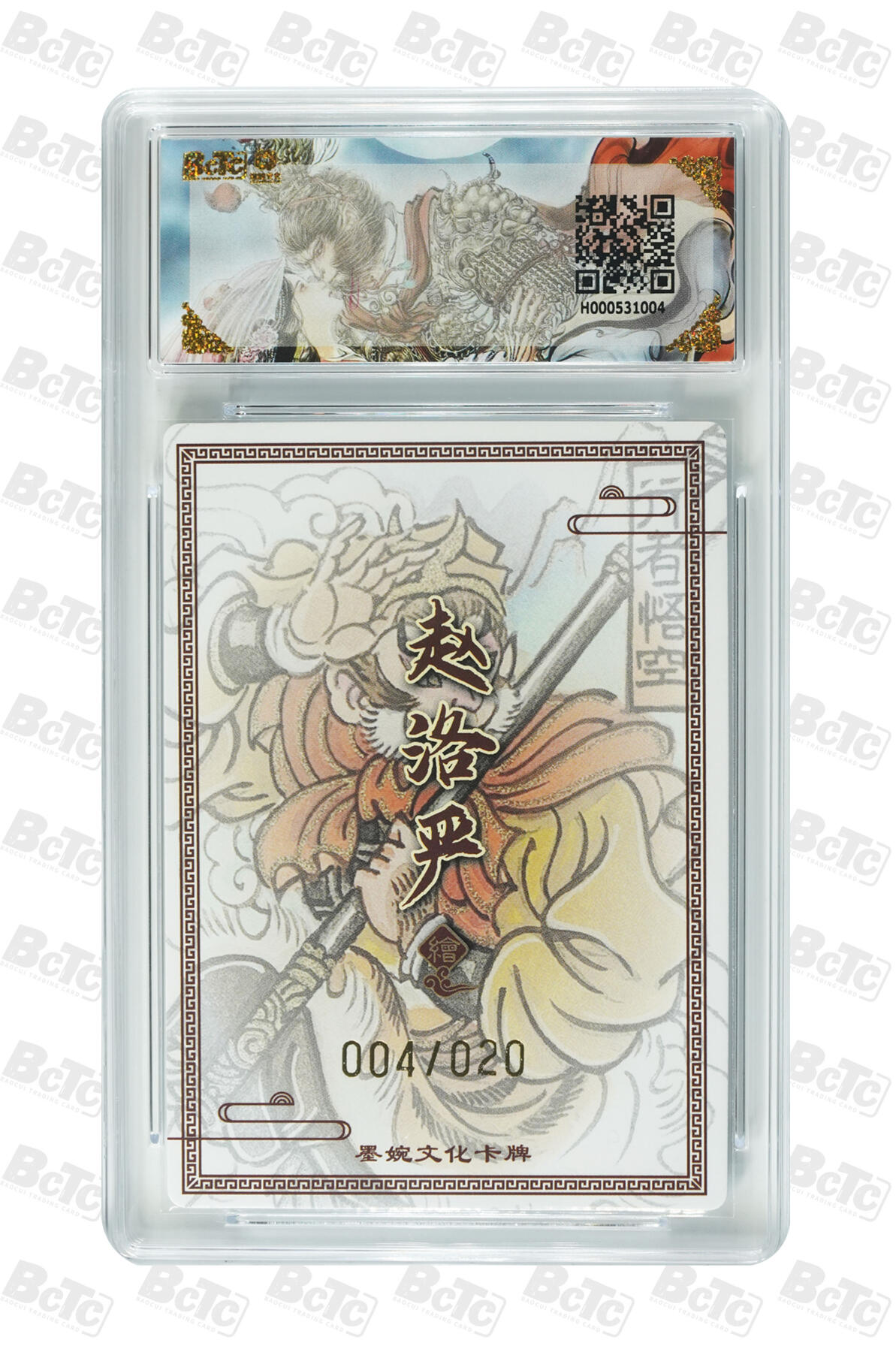 喜灰玩卡拍卖第七期，接拍品0佣金，欢迎送拍，释放现金流，让自己有资金可以购买更多喜欢的卡牌，让别的卡友能淘到更多心仪的卡牌