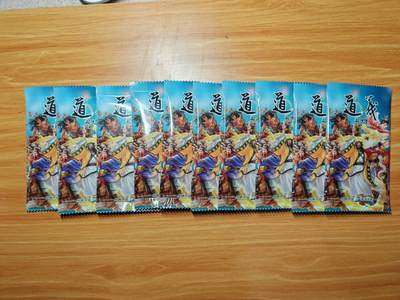 NO.29 好又多金牌大场，每周一站式配齐，方便凑单！（卖家送拍0抽成！周6晚9点截拍！） - 【盲包】大卡道 道义水浒 盲包10包 每包八张卡（四种工艺各两张）全新未拆