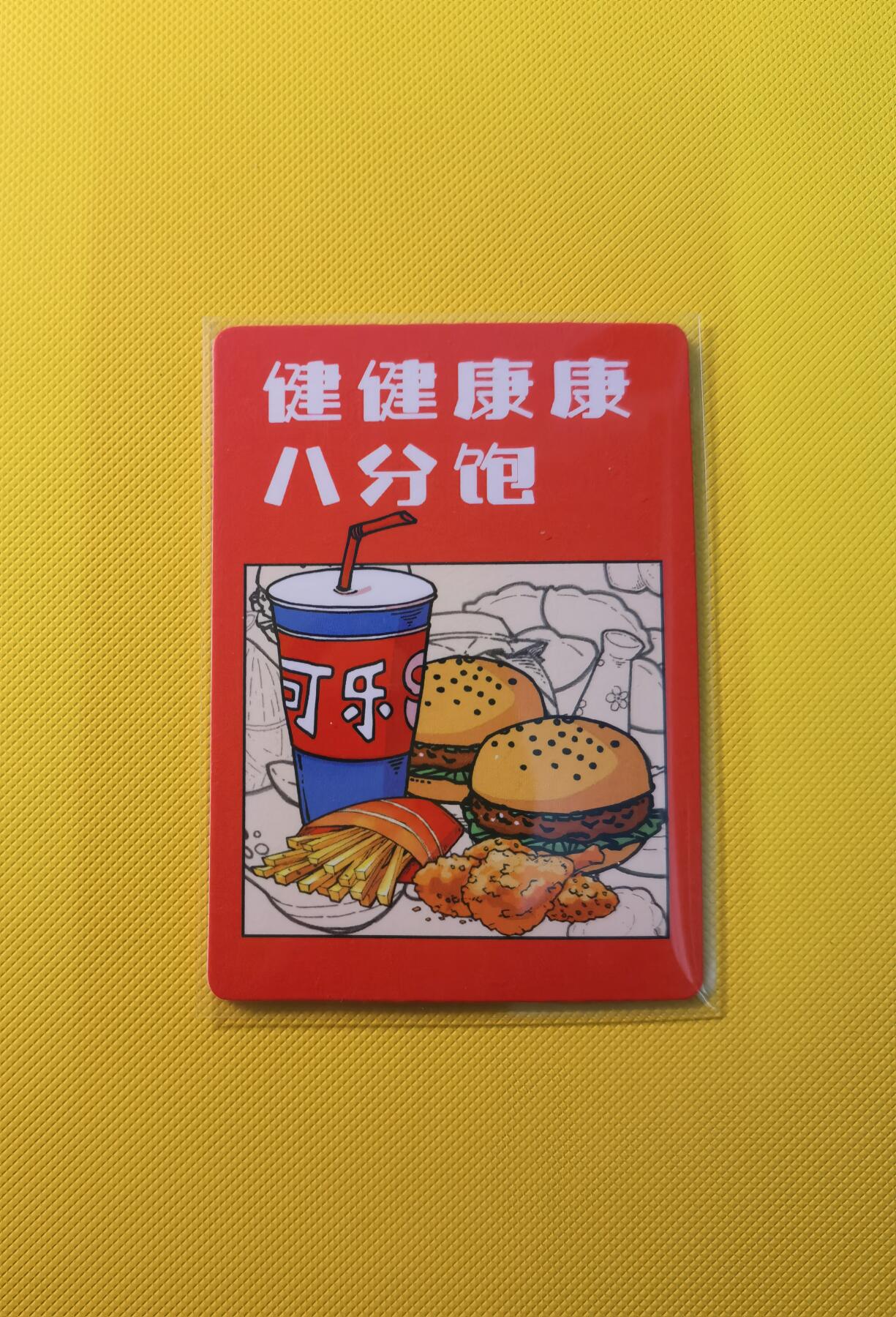 蜂潮卡牌  拍卖001期  小花瓣专场（4月10日  21点  截拍） 小花瓣艺术文创  衣食住行  堡见愁  二堡