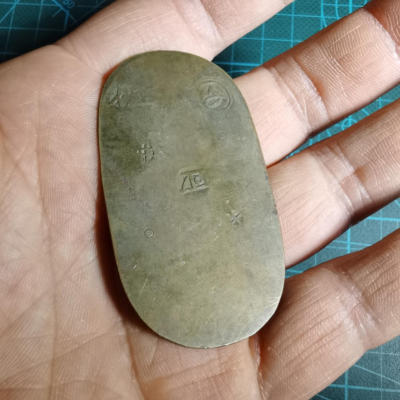 沼泽如烟--第1046场 判形花钱