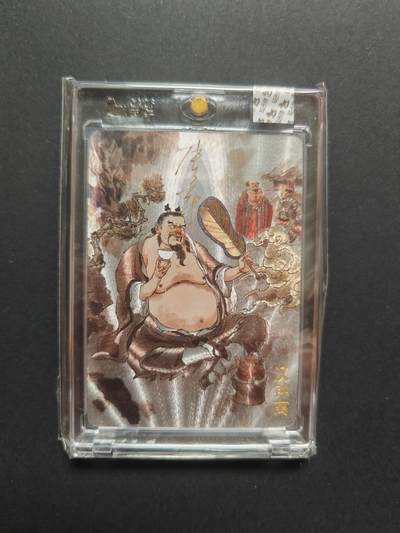 NO.29 好又多金牌大场，每周一站式配齐，方便凑单！（卖家送拍0抽成！周6晚9点截拍！） - 【亲签卡】超吉梦 天命西游完结弹 张导亲签 八仙汉钟离 粗闪官封砖