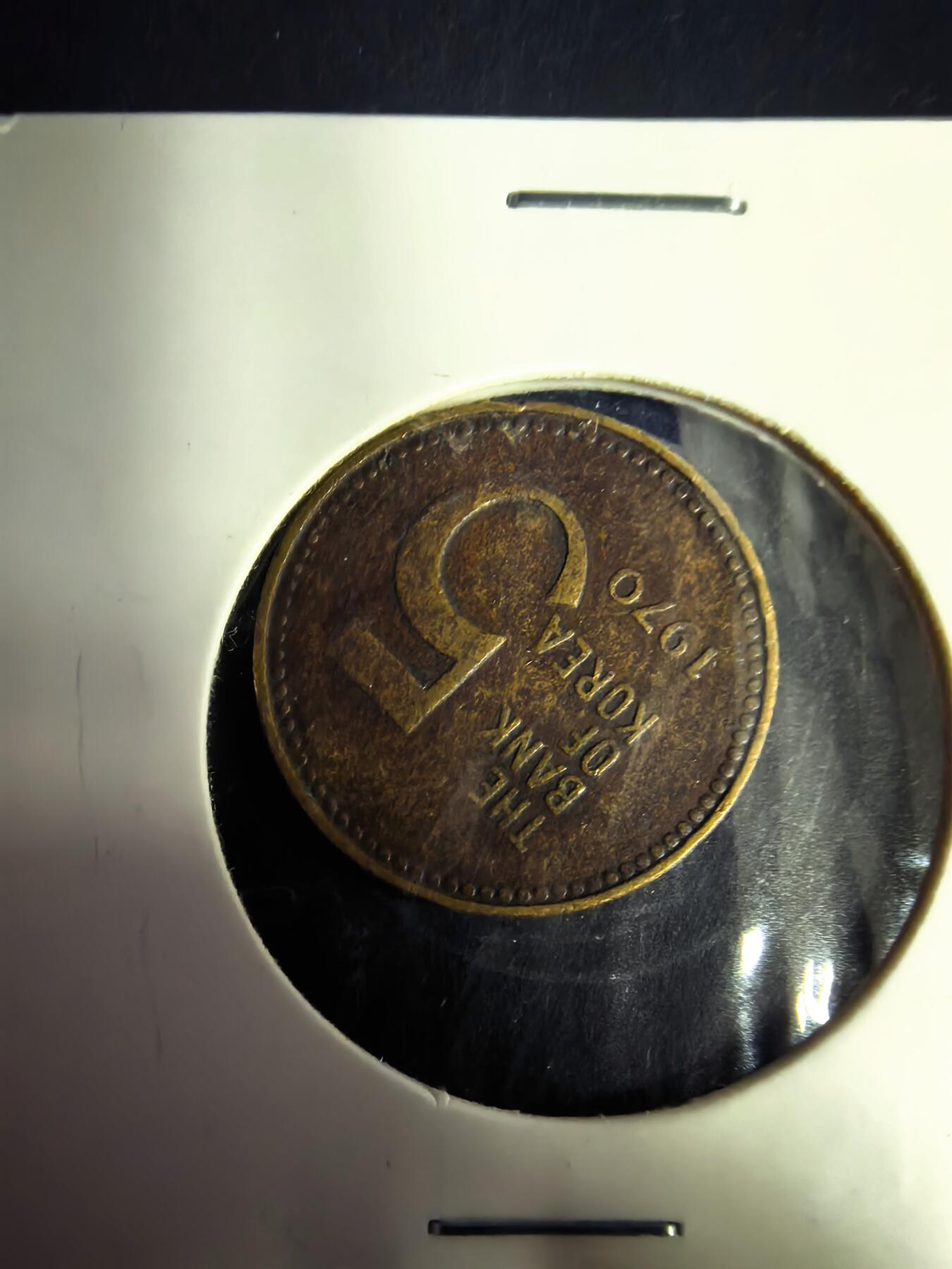 泡泡堂微拍2026.4.8第4场 韩国硬币。