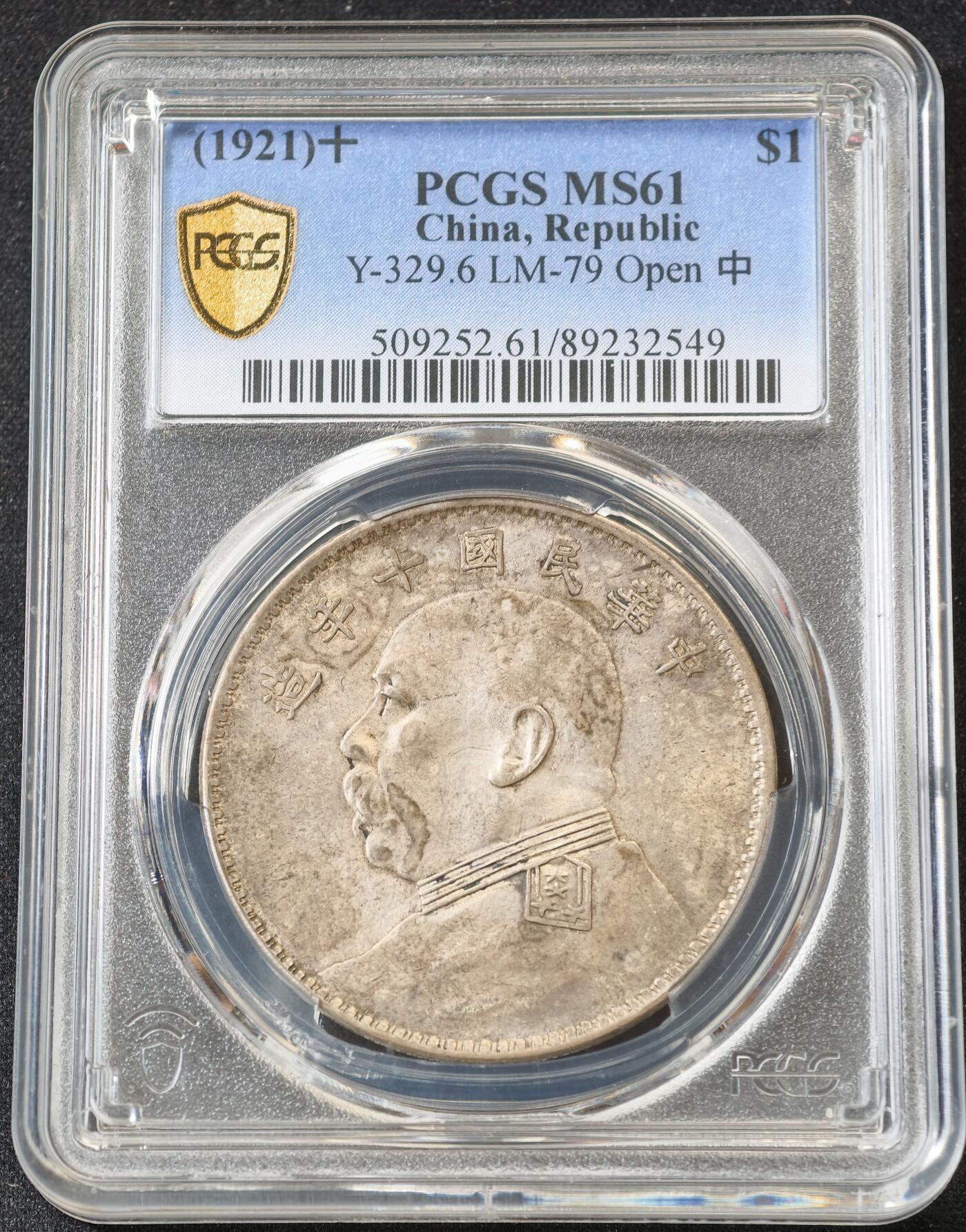 甄臻铺-世界币章拍卖（第59期），甄品场拍品征集中，送拍享返佣金等优惠多多