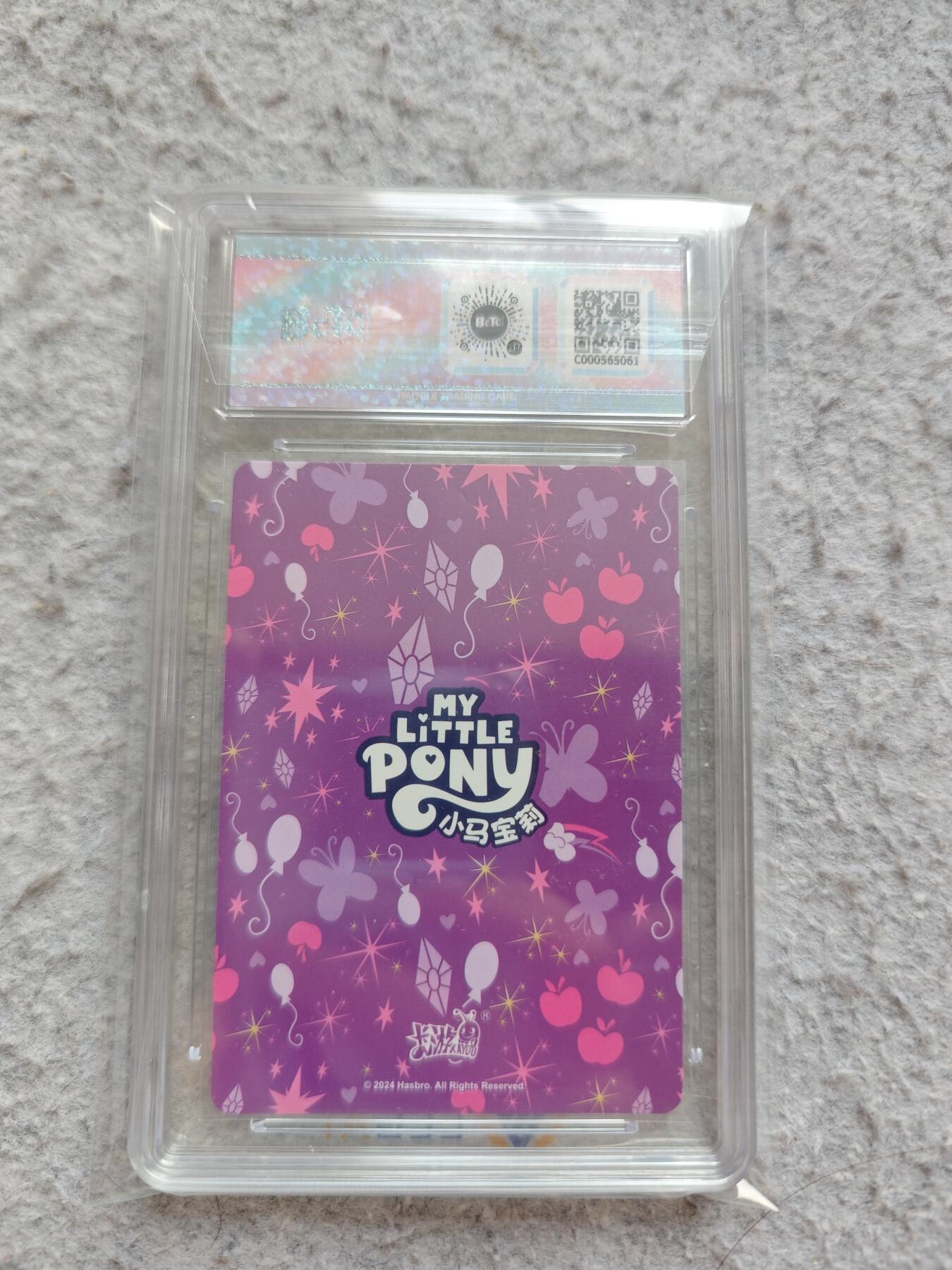 【随心含颖卡拍57期】卡游/集卡社/卡卡沃 抽卡机专场拍卖【无佣金】 卡游 小马宝莉评级卡 特丽