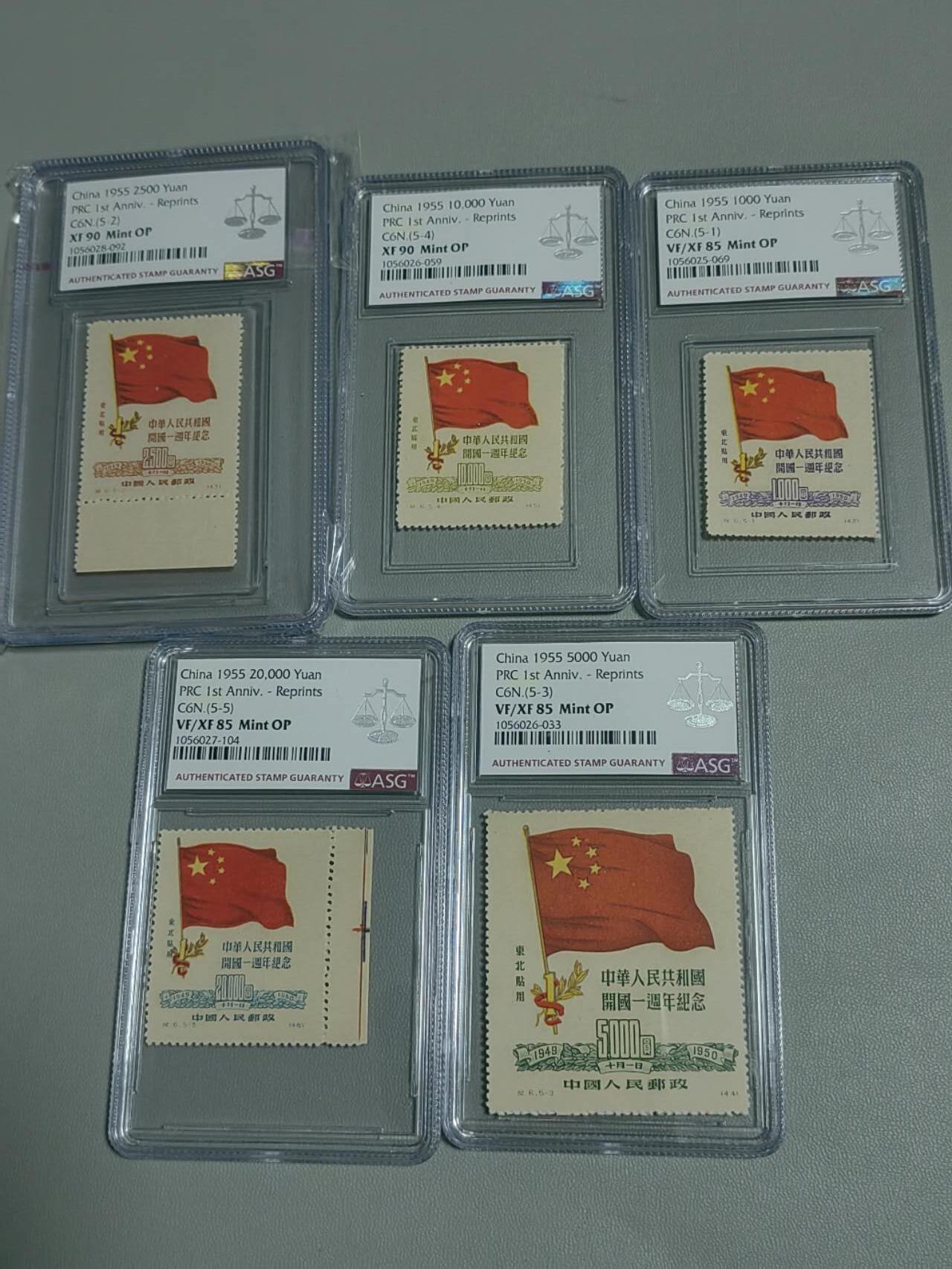 洪涛臻品批发群 精选邮票限时拍卖第1311期  纪6东贴再版新全 ASG三枚85op，两枚90op，早期草纸精品，套票+评级费下来成本七八百，买票送壳子，注意捡漏