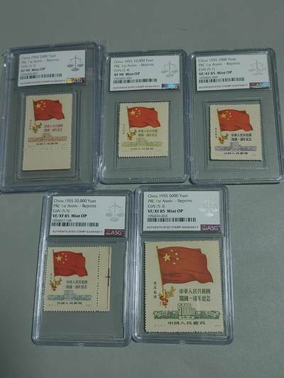 洪涛臻品批发群 精选邮票限时拍卖第1311期  - 纪6东贴再版新全 ASG三枚85op，两枚90op，早期草纸精品，套票+评级费下来成本七八百，买票送壳子，注意捡漏