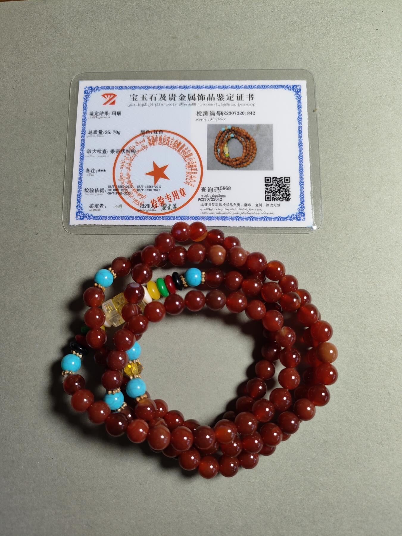 文玩杂项 14:精品手串