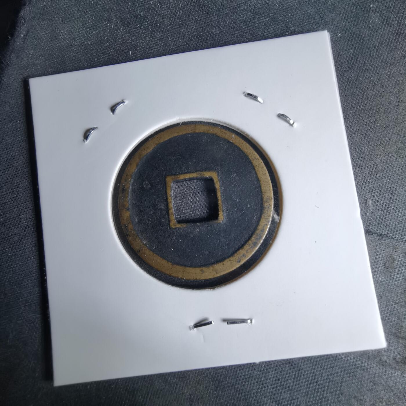 沼泽如烟--第1046场 开元通宝