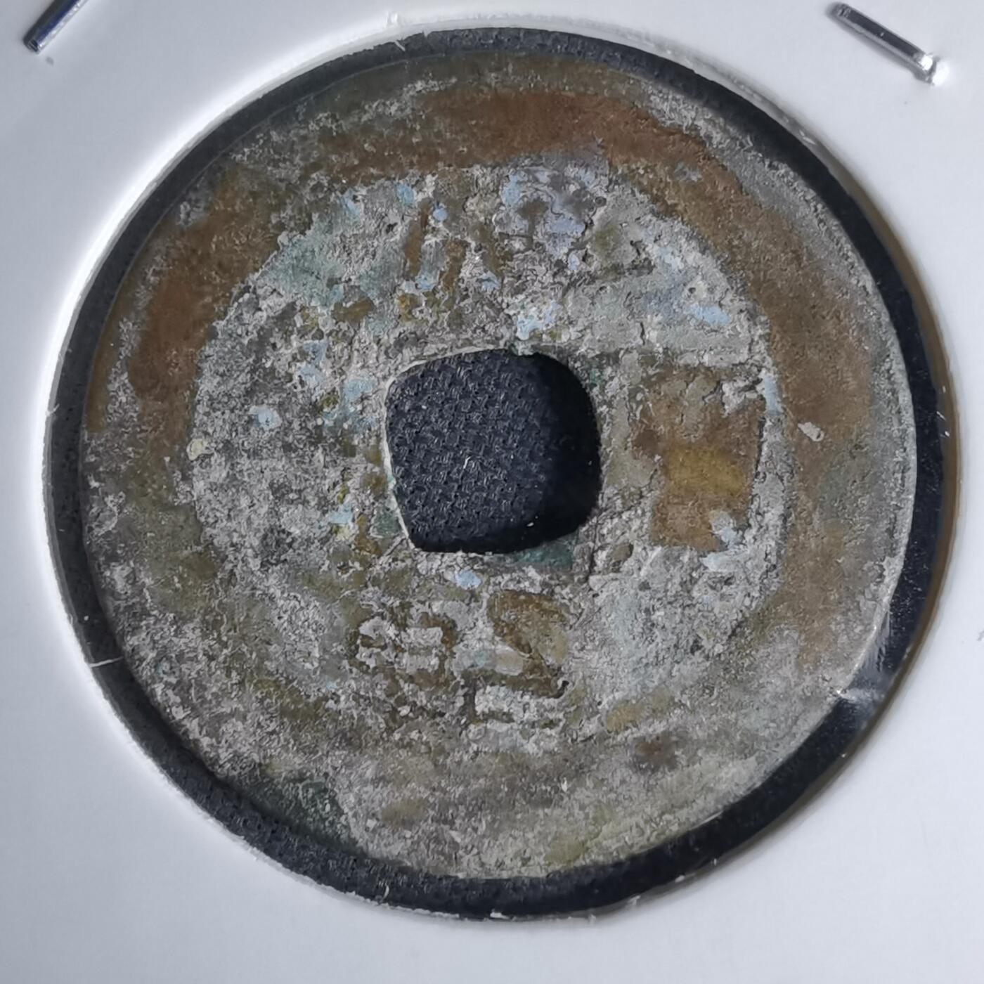 沼泽如烟--第1046场