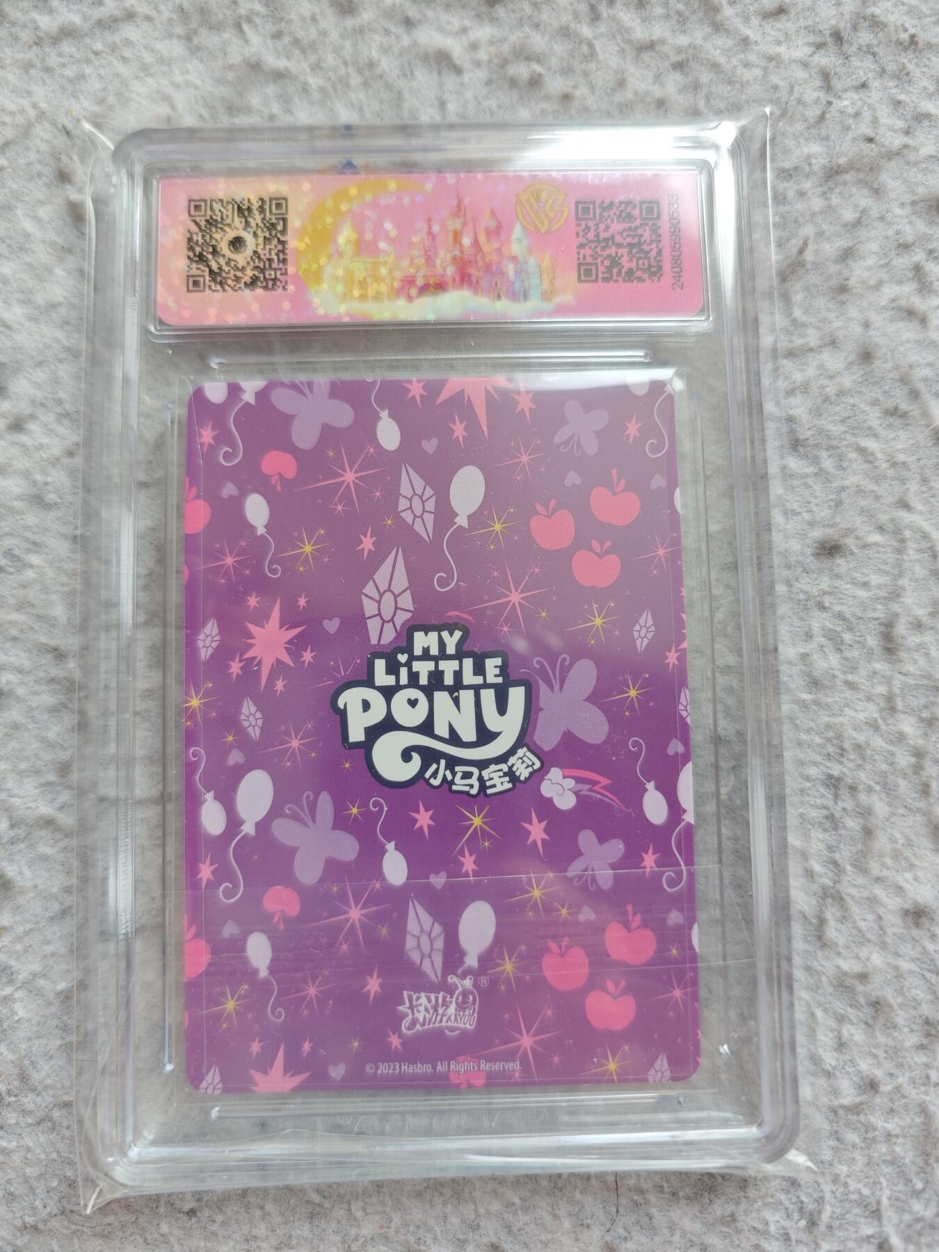 【随心含颖卡拍57期】卡游/集卡社/卡卡沃 抽卡机专场拍卖【无佣金】 卡游 ccg小马宝莉评级卡追云