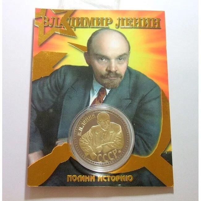 【旋风钱币】4月18日19:00准时开拍 精美欧洲币章、银币银章、第三帝国钱币等 全场包邮！ 苏联列宁+国旗党徽 高浮雕精制大镀金章 原包装 40MM