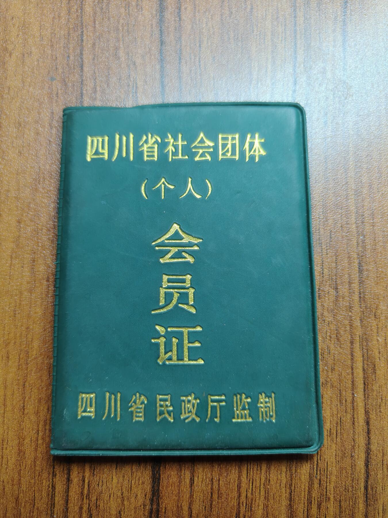 蜀地medal 2026春季精品专场 第5场