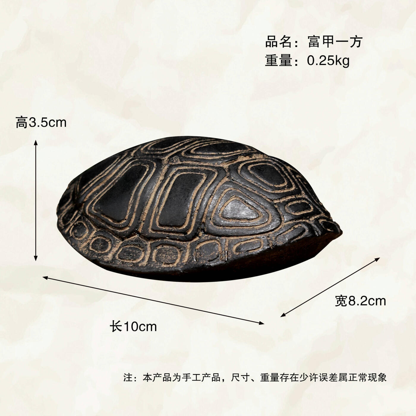 江南杂件 富甲一方（火山泥材质）