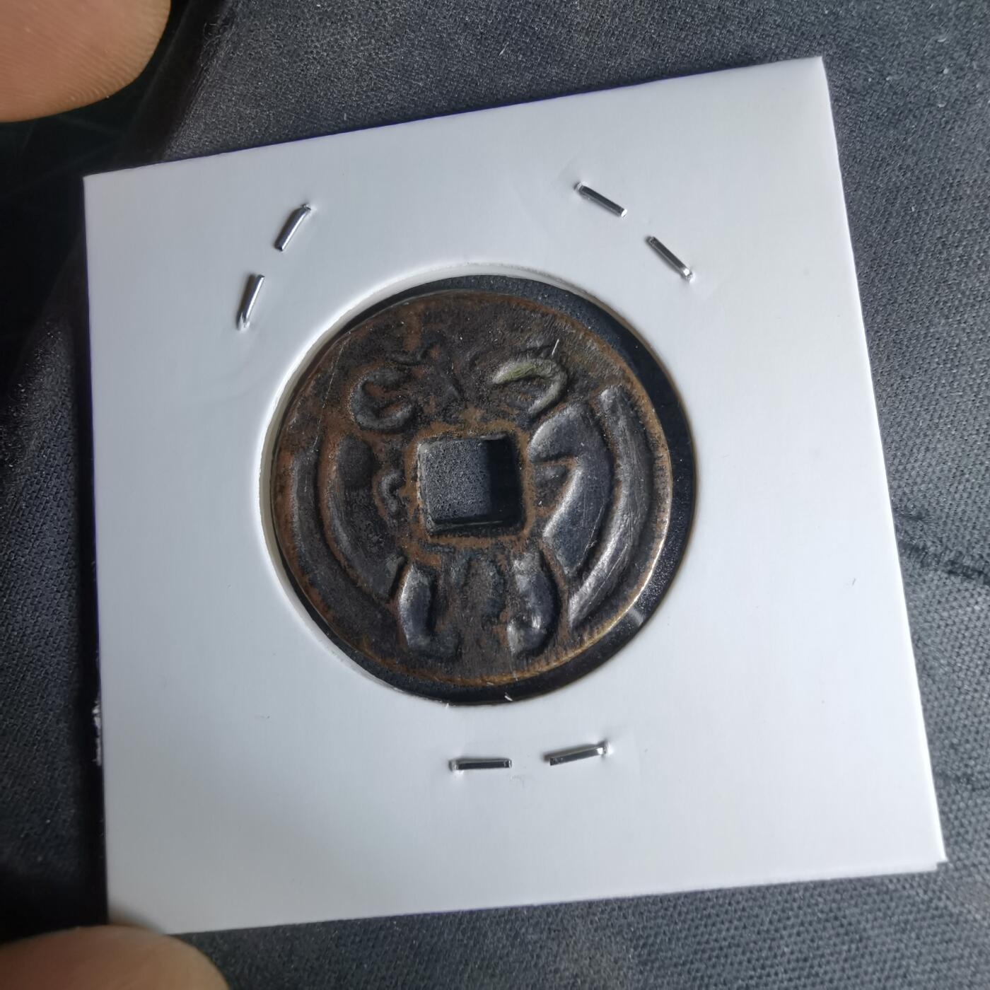 沼泽如烟--第1046场 大日如来花钱