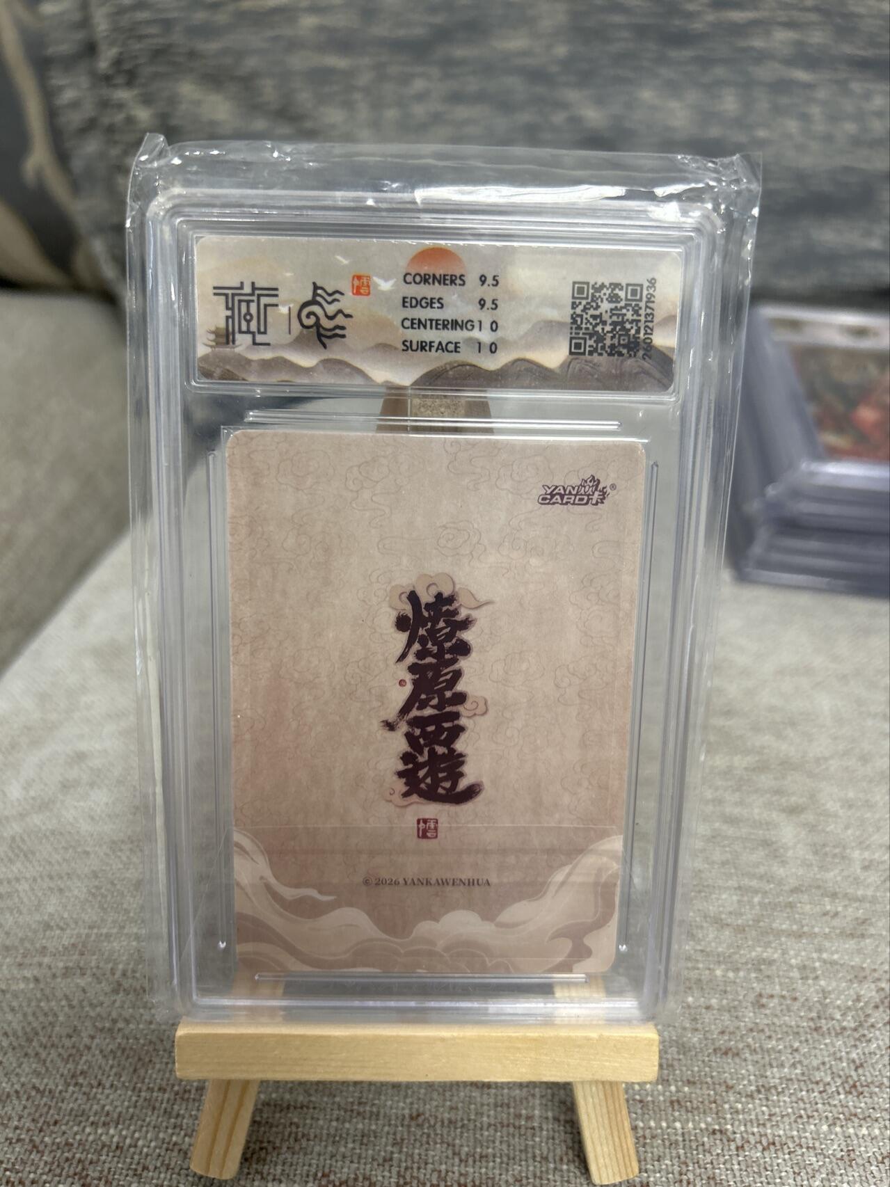 喜灰玩卡拍卖第七期，接拍品0佣金，欢迎送拍，释放现金流，让自己有资金可以购买更多喜欢的卡牌，让别的卡友能淘到更多心仪的卡牌