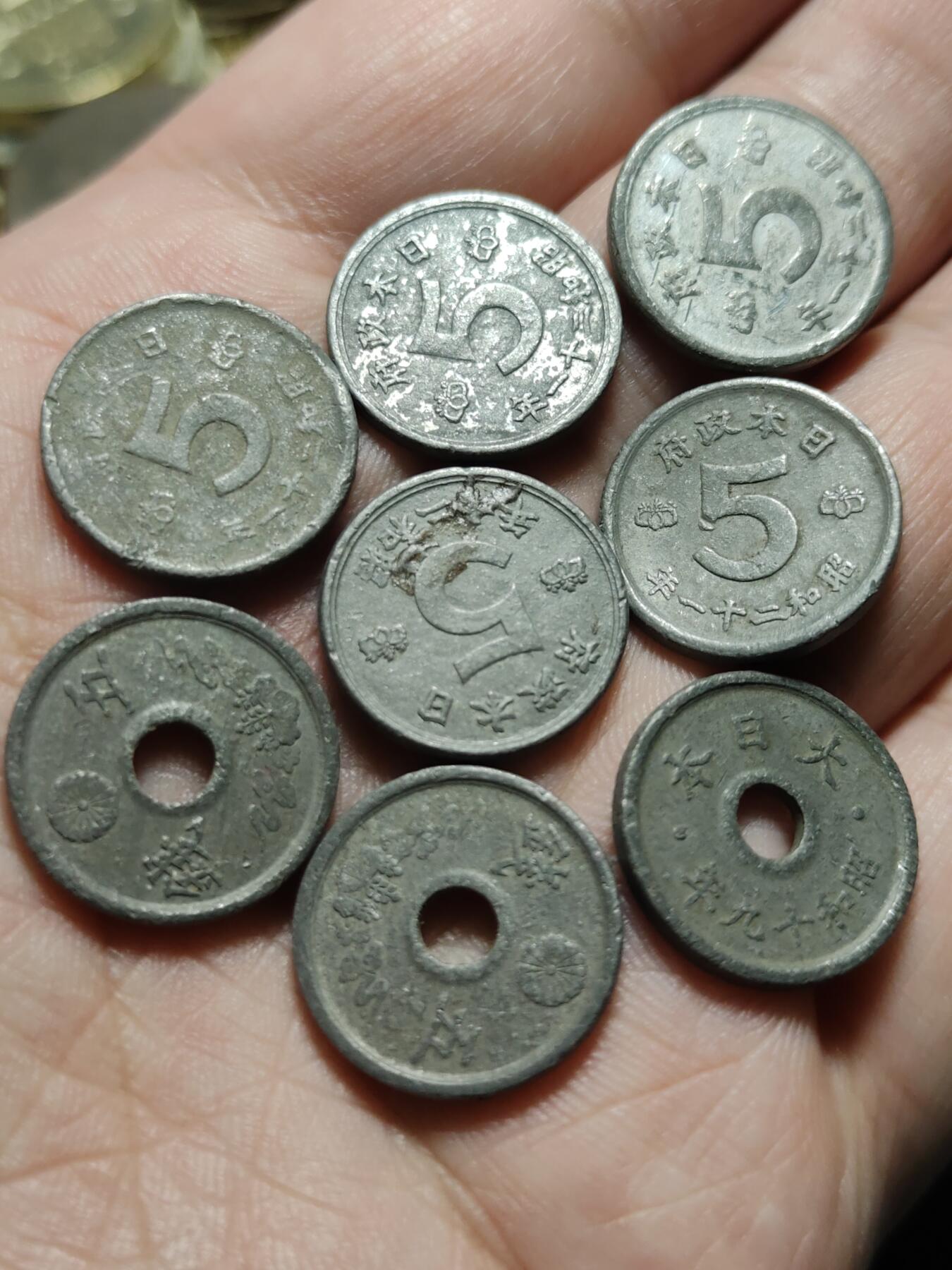 2026年第四十二场(总第二百一十一场）外国好品散币场(佣金3%) 日本1944–1946年5钱锡币(昭和十九–昭和二十一年)共八枚