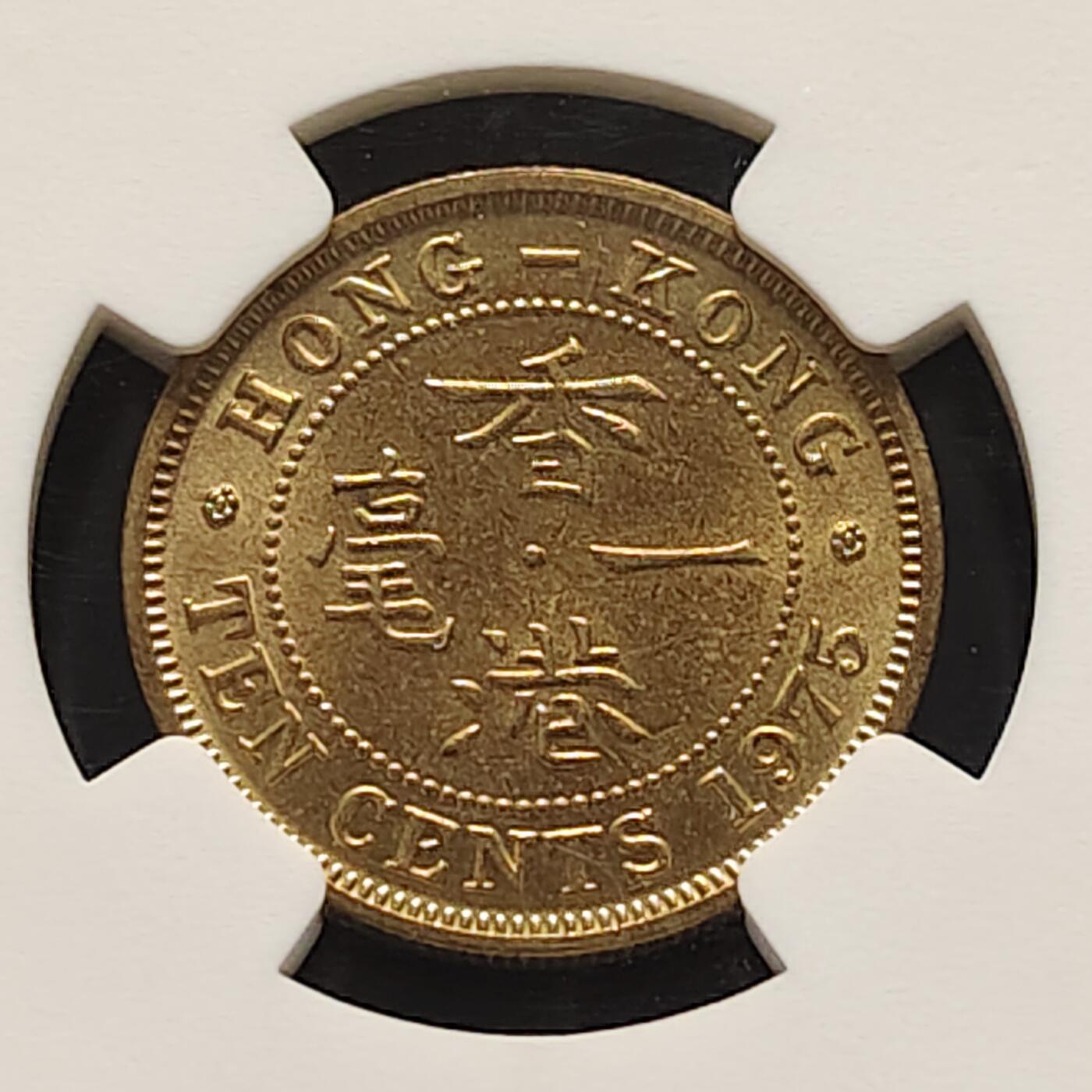 【全场包邮】纯粹捡漏拍519场 【收藏级】香港1975年高冠女王1毫-NGC MS65