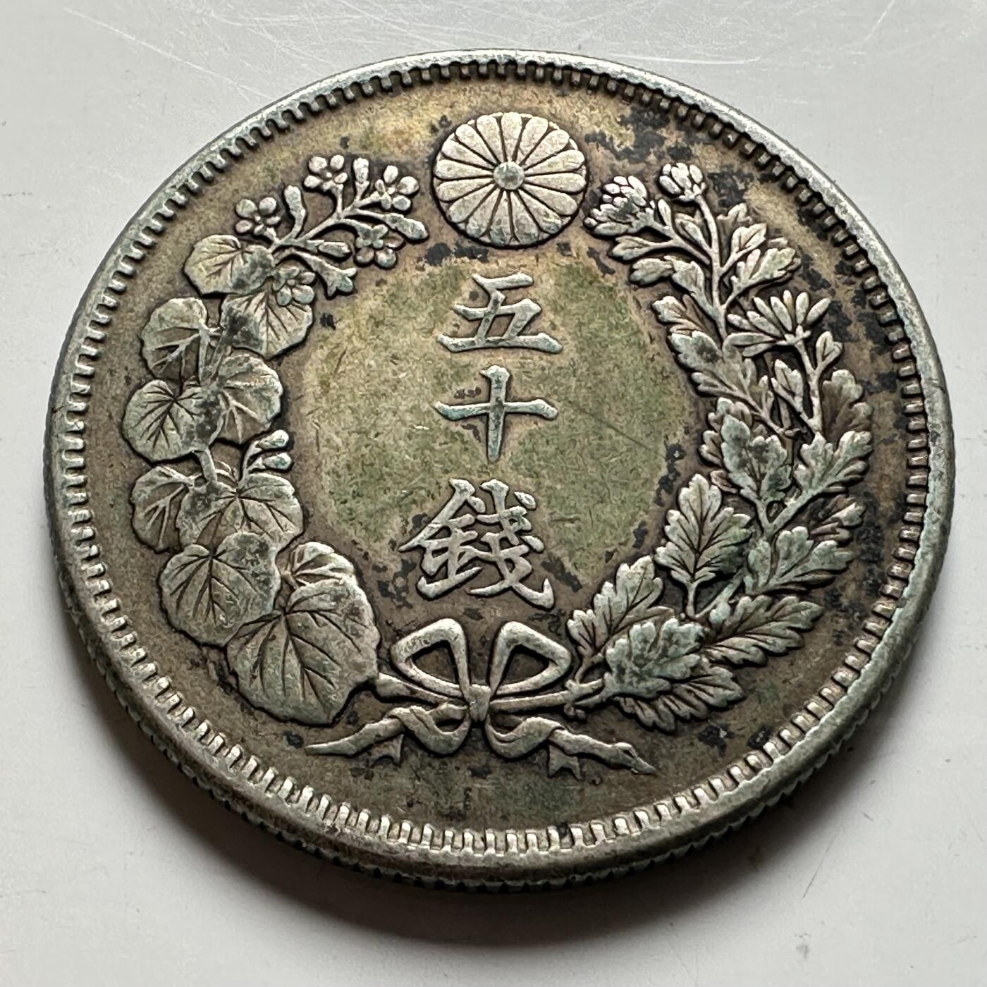 🌹外币初藏🌹🐯2026年第40场   每周二四六晚8️⃣点 世界钱币