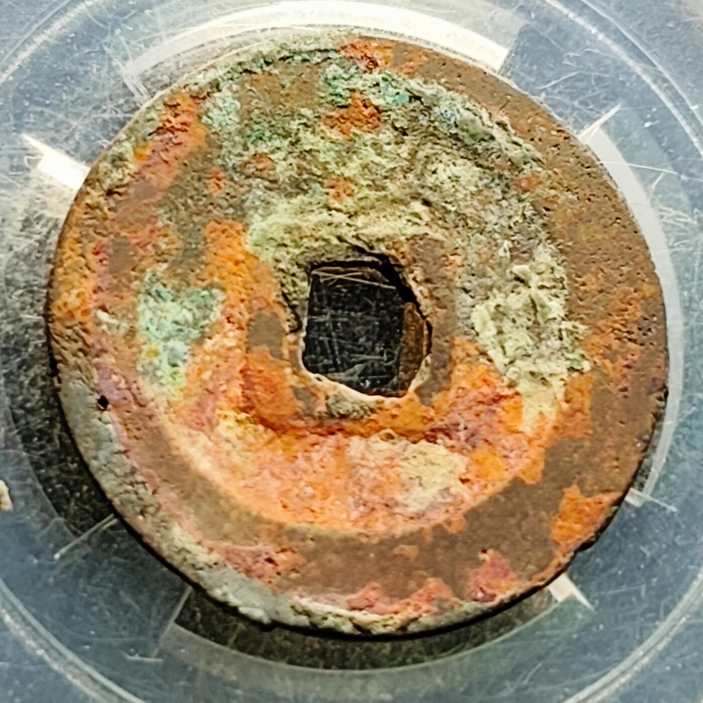 泉币菌-第222场-拍品多 请提前出价